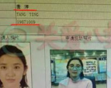 張若昀