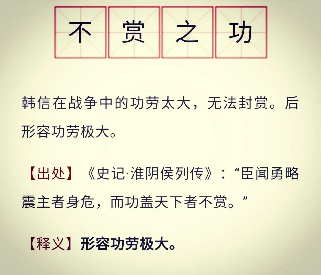 蕭何