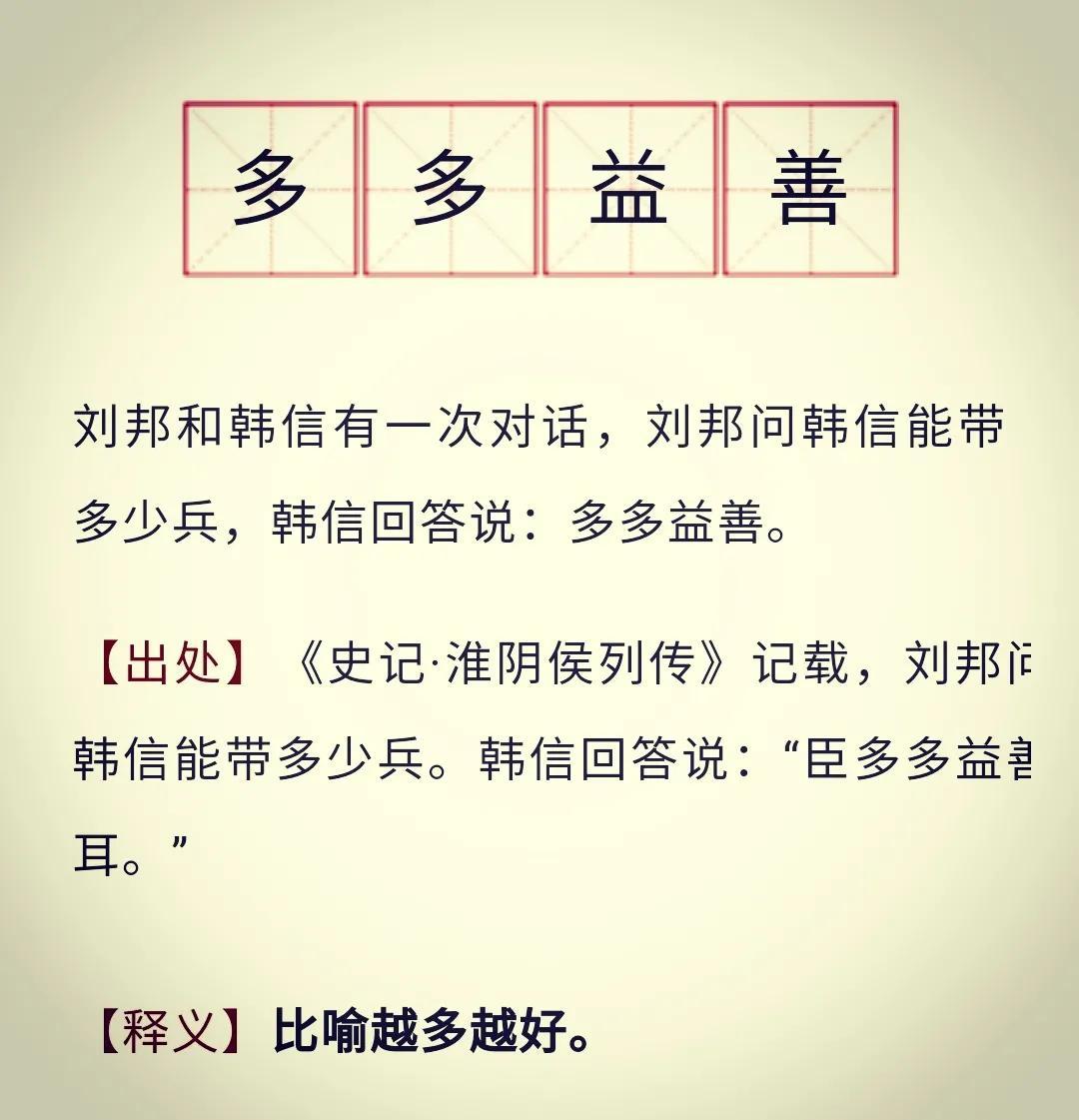 蕭何