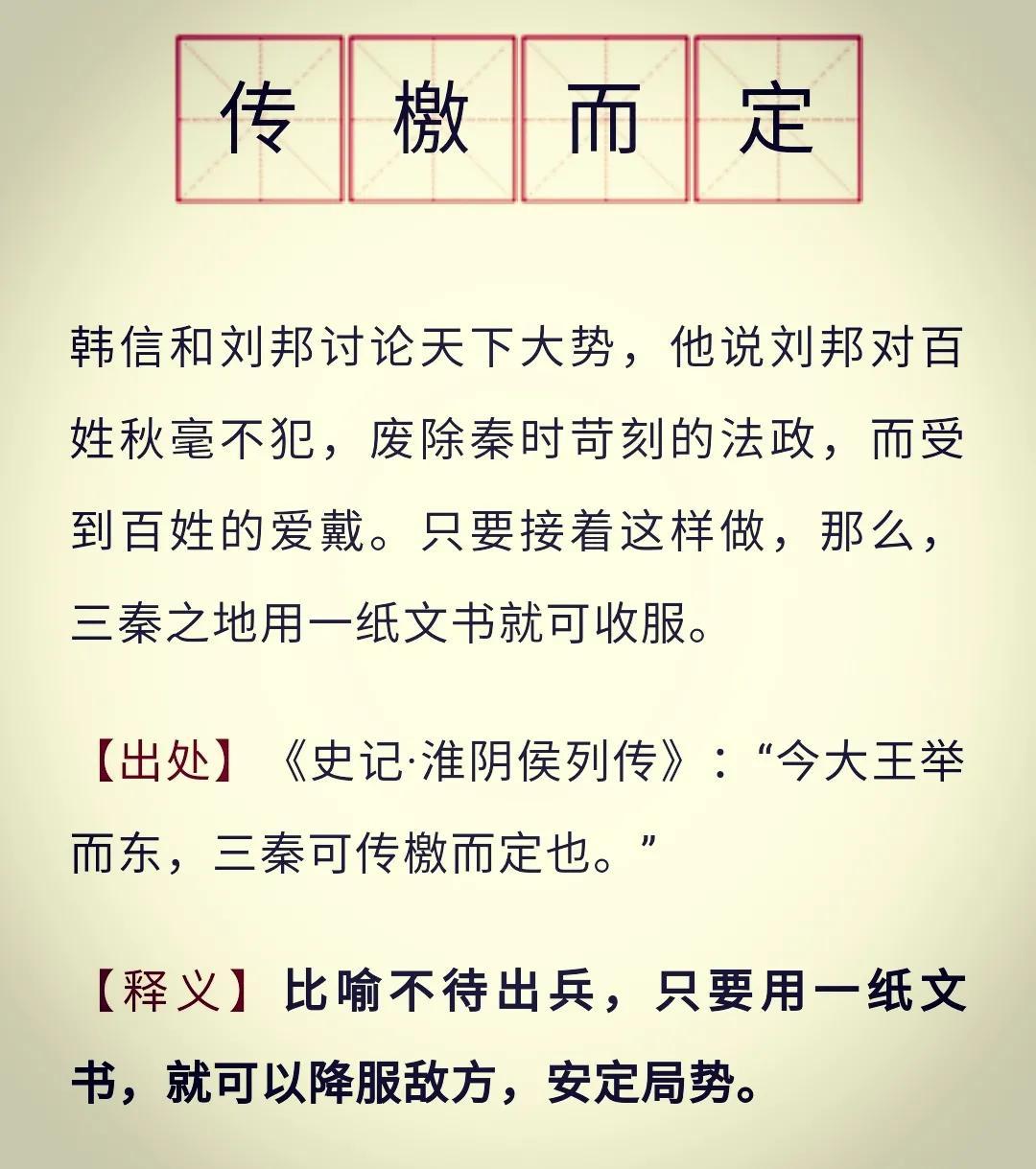 蕭何