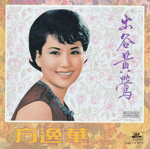 邵逸夫