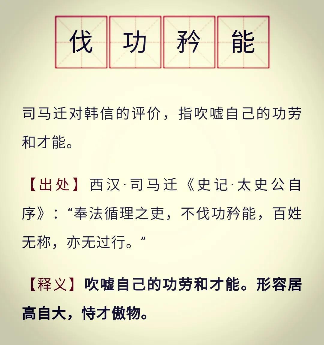 蕭何
