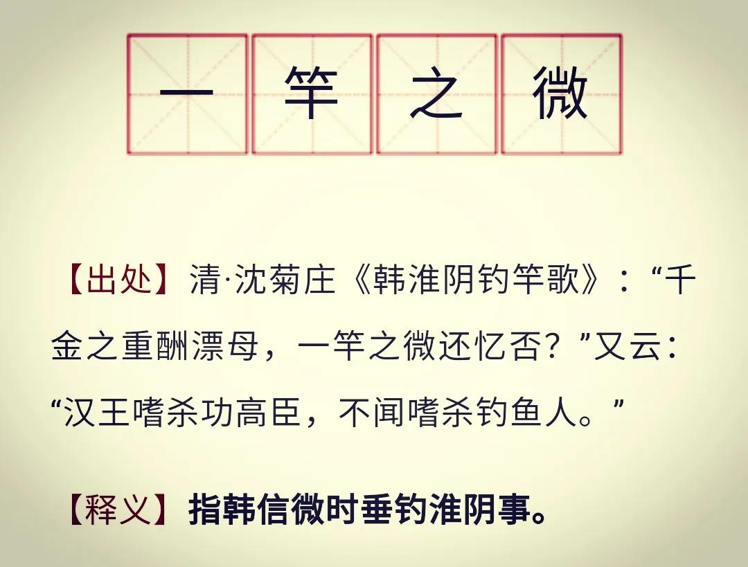 蕭何