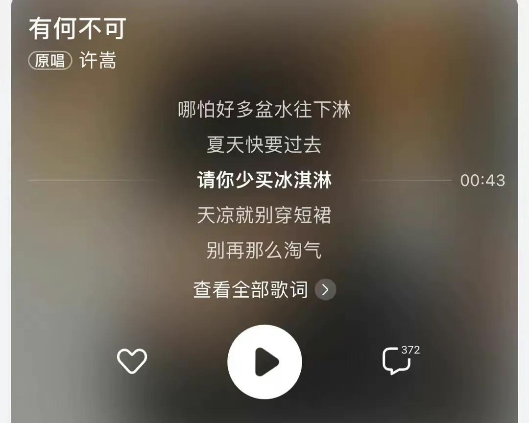 許嵩