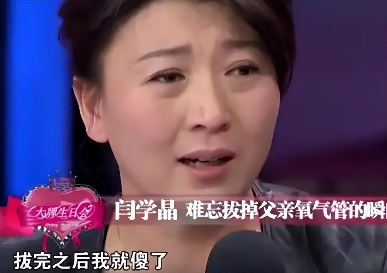鍅學晶