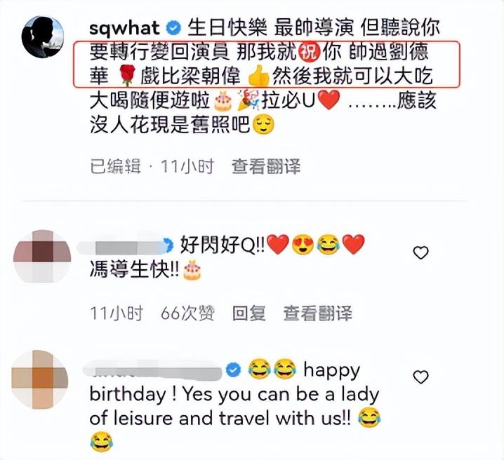 馮德倫