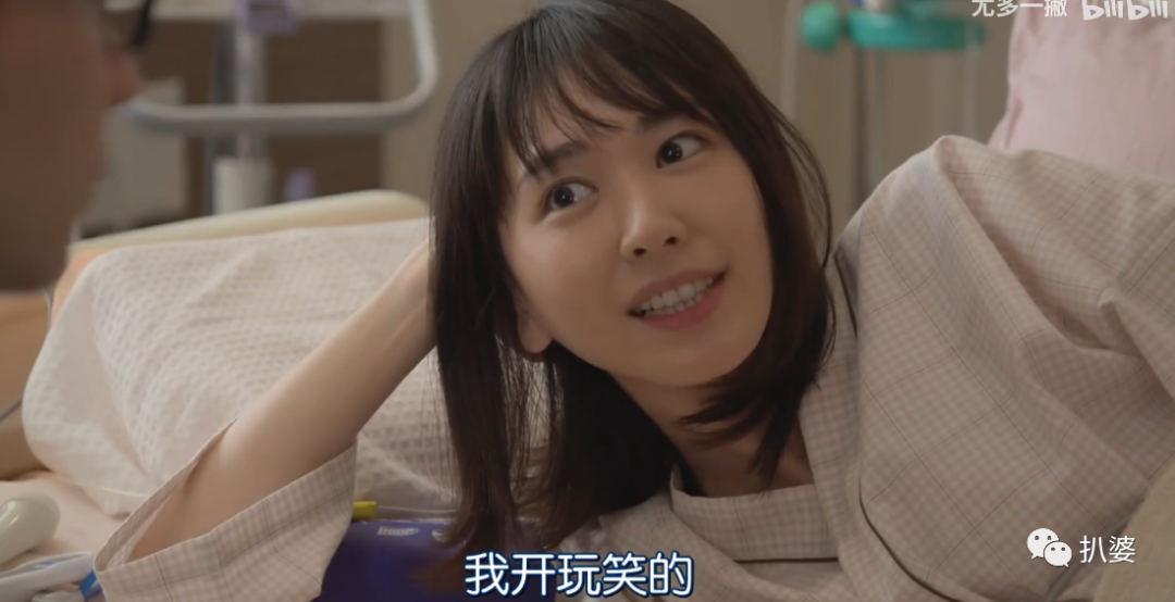 新恆結衣