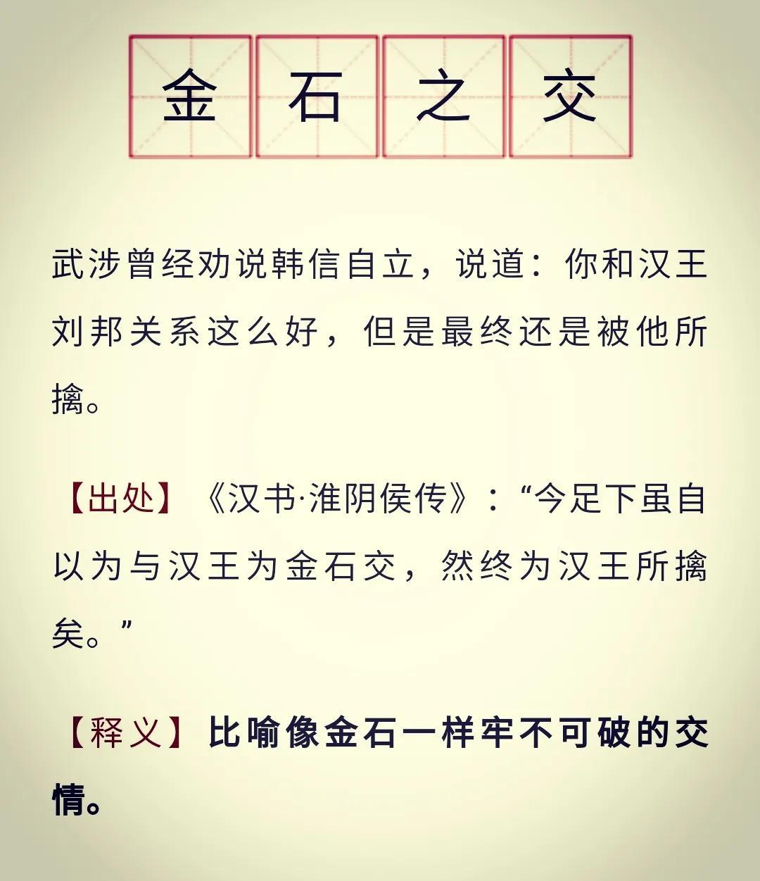 蕭何