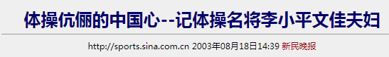李小鵬