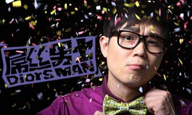 大鵬