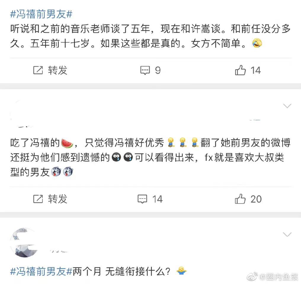 許嵩