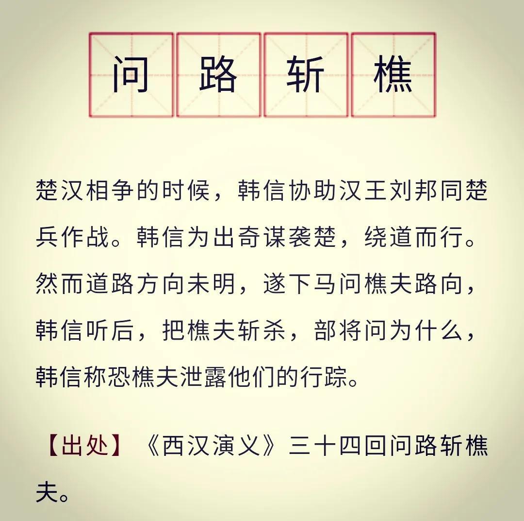 蕭何