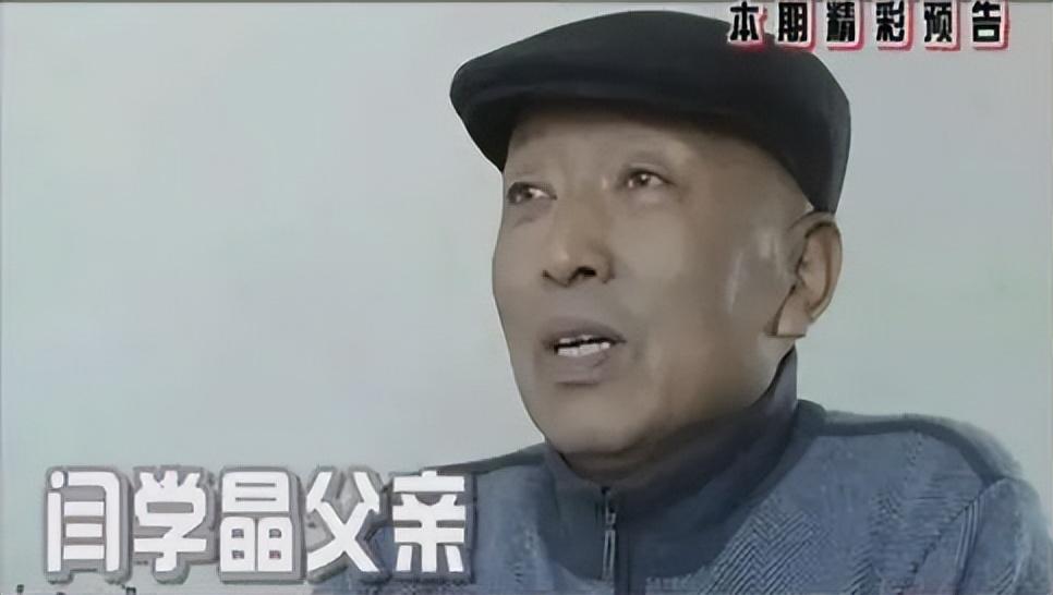 鍅學晶