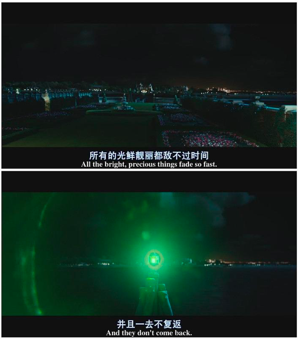蓋茲比