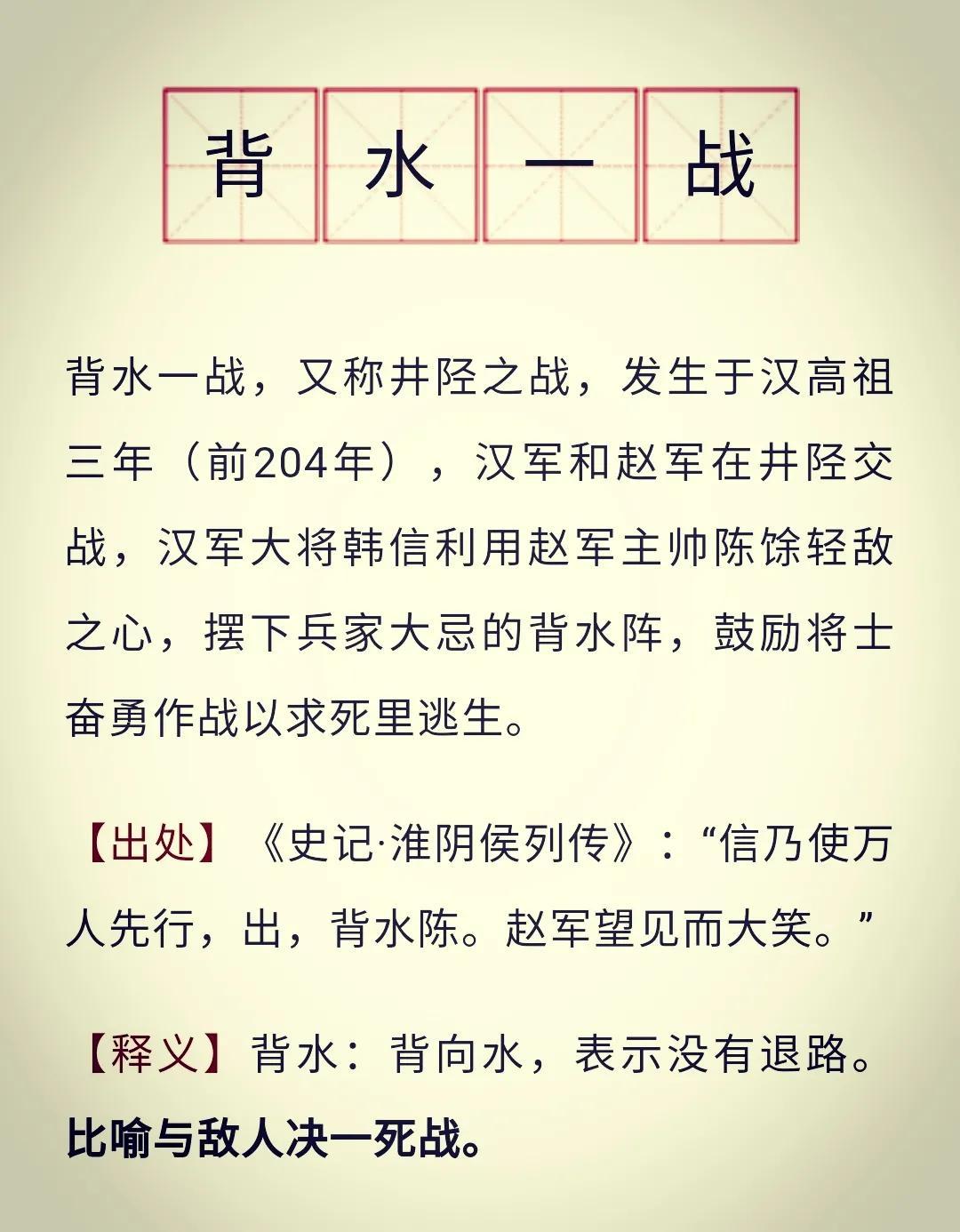 蕭何
