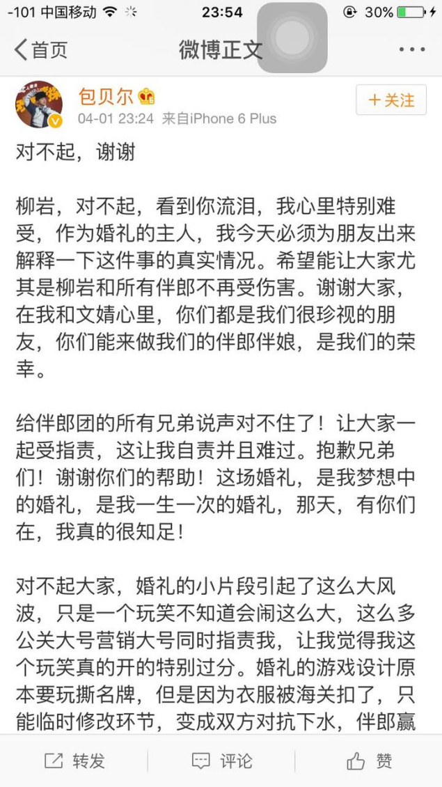 柳岩