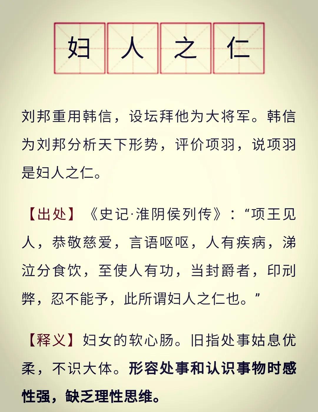 蕭何