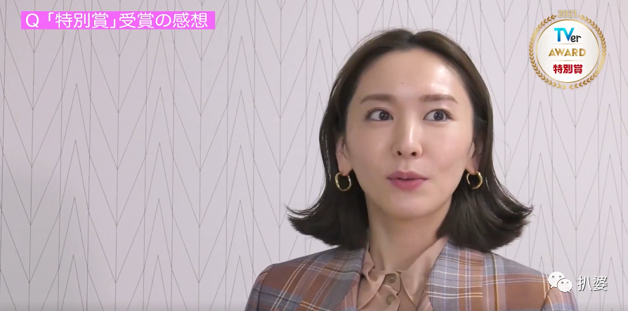 新恆結衣
