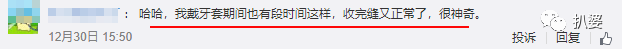 新恆結衣