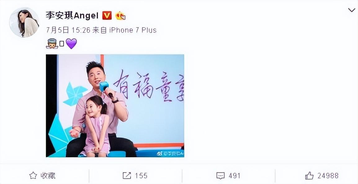 李小鵬