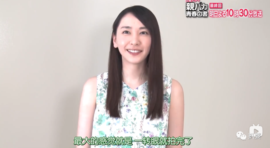 新恆結衣