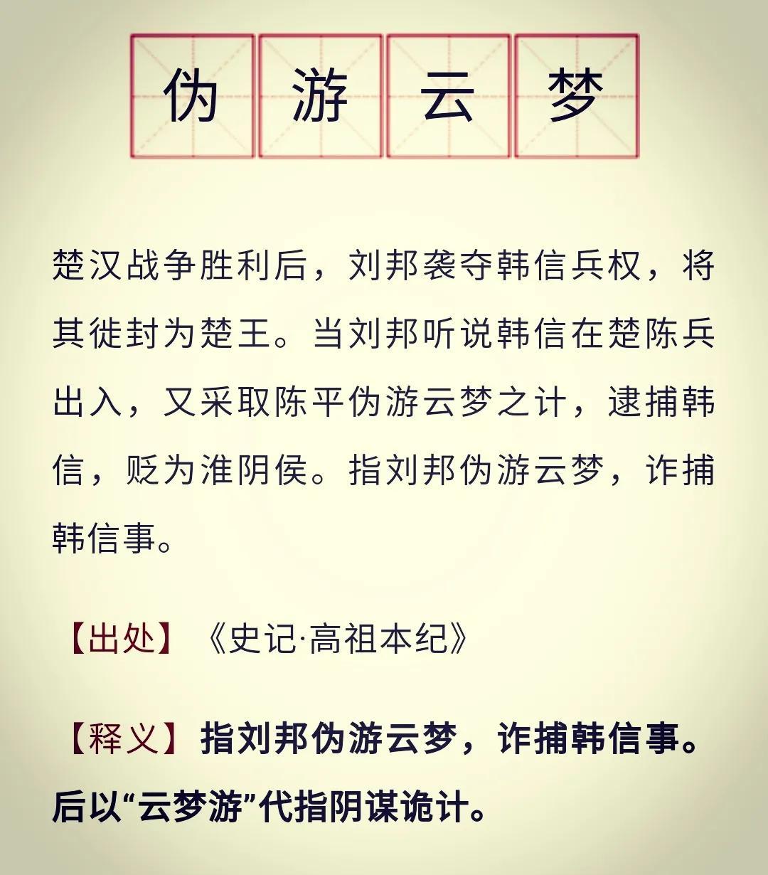 蕭何