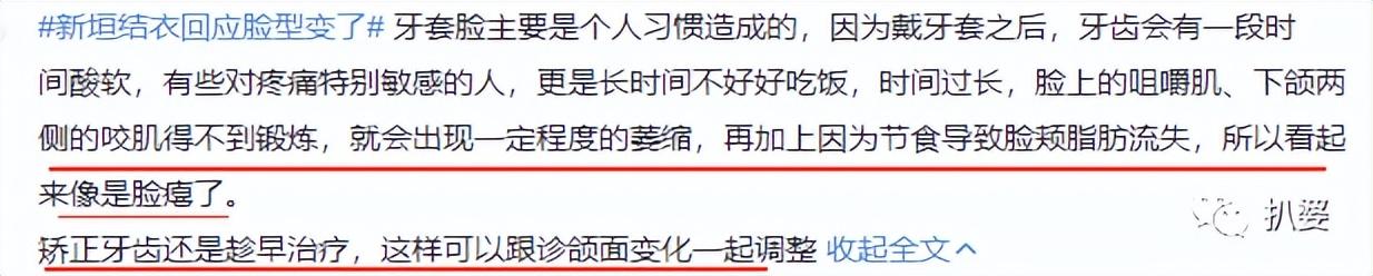 新恆結衣