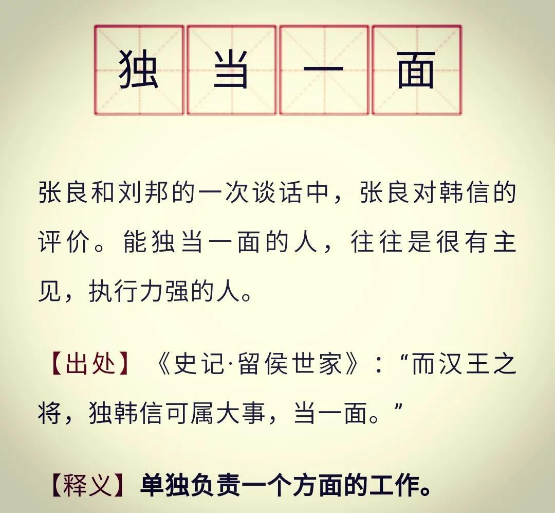 蕭何
