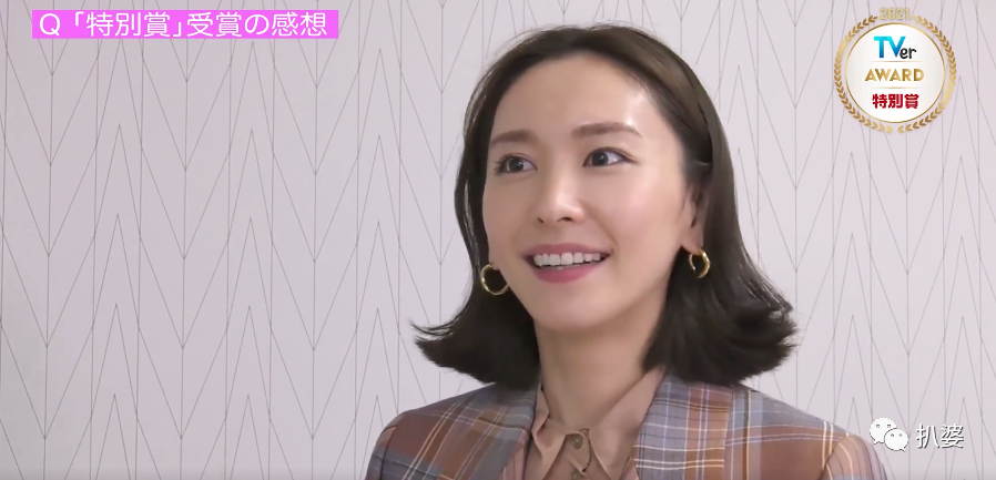 新恆結衣