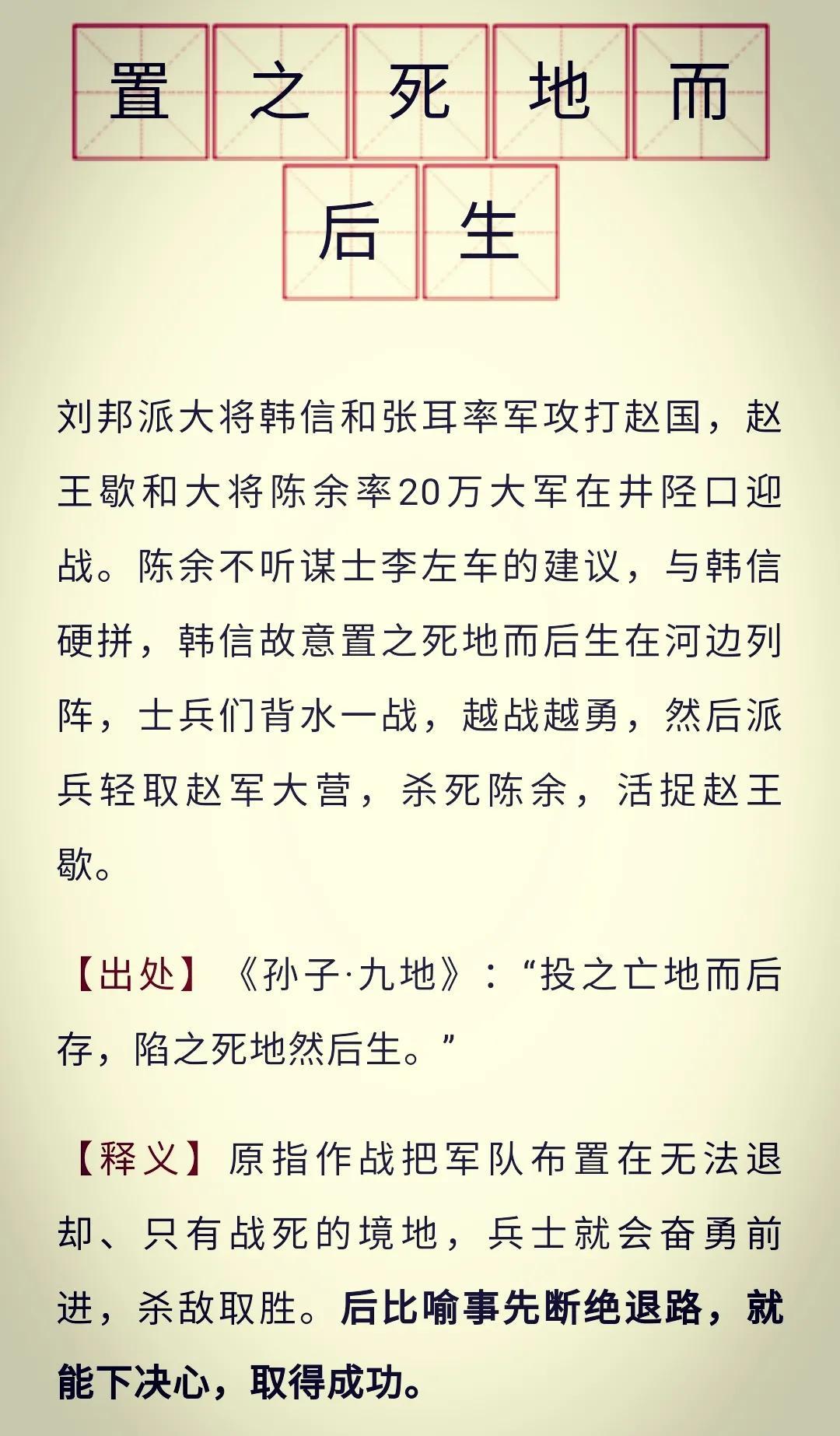 蕭何