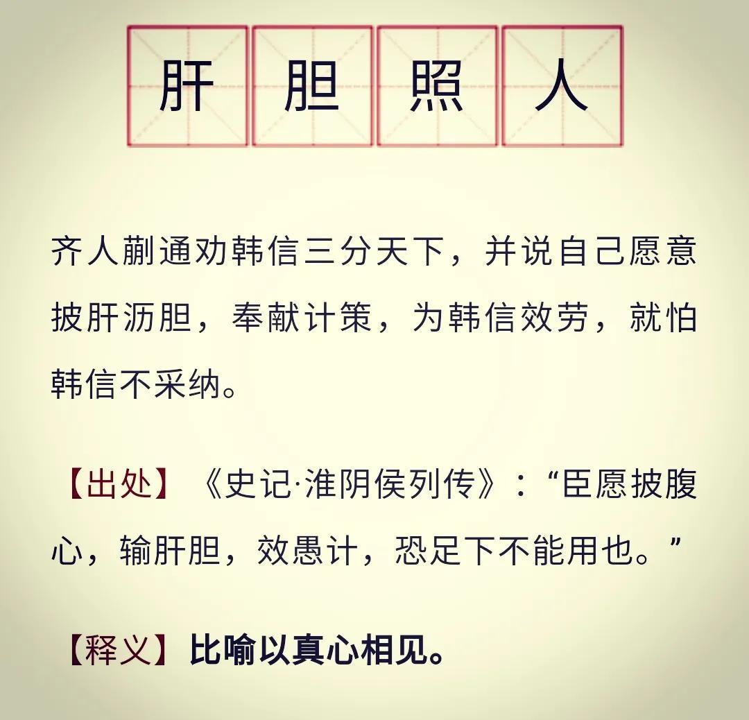 蕭何