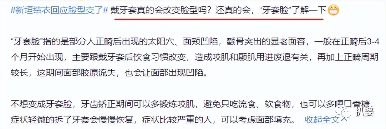 新恆結衣