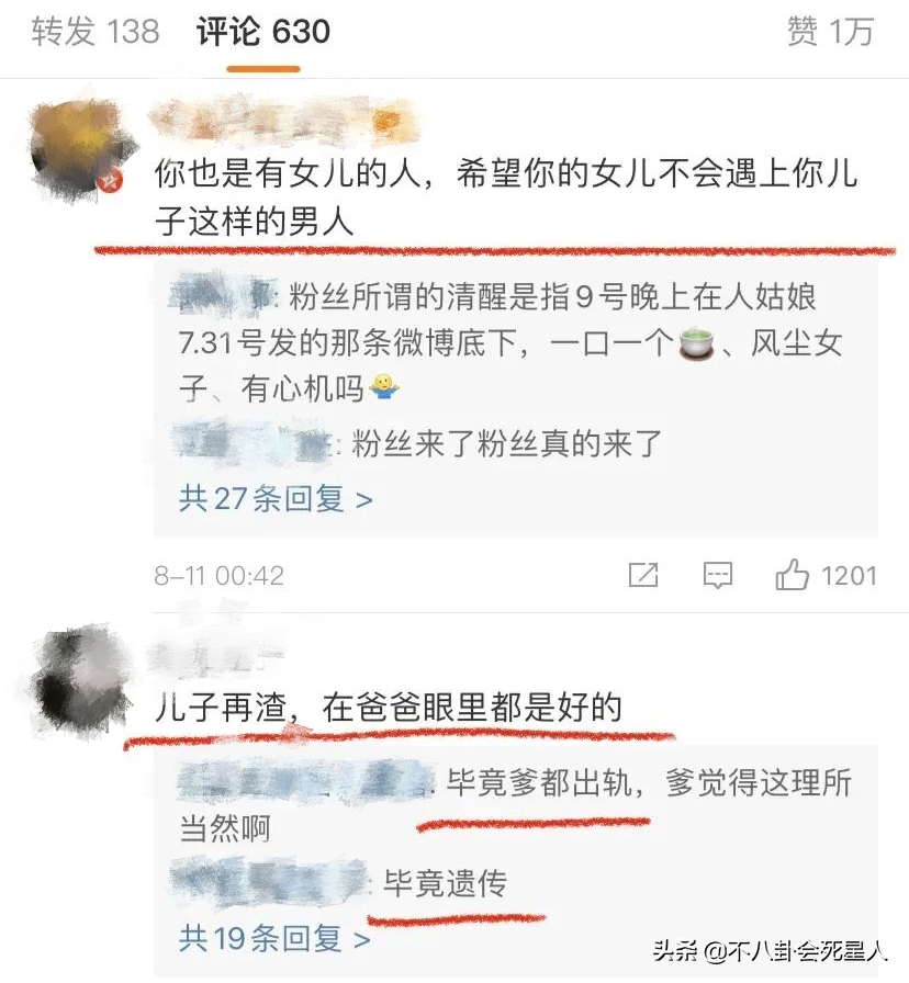 霍尊