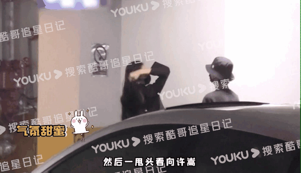許嵩