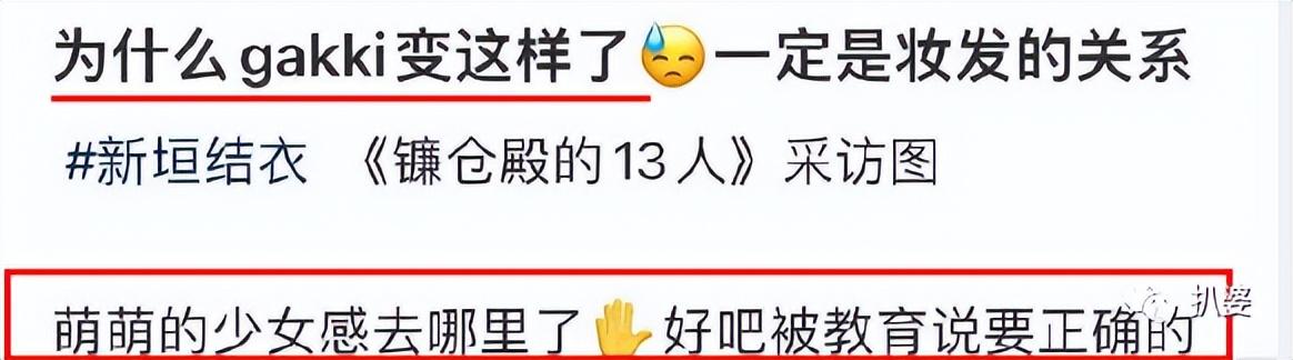 新恆結衣