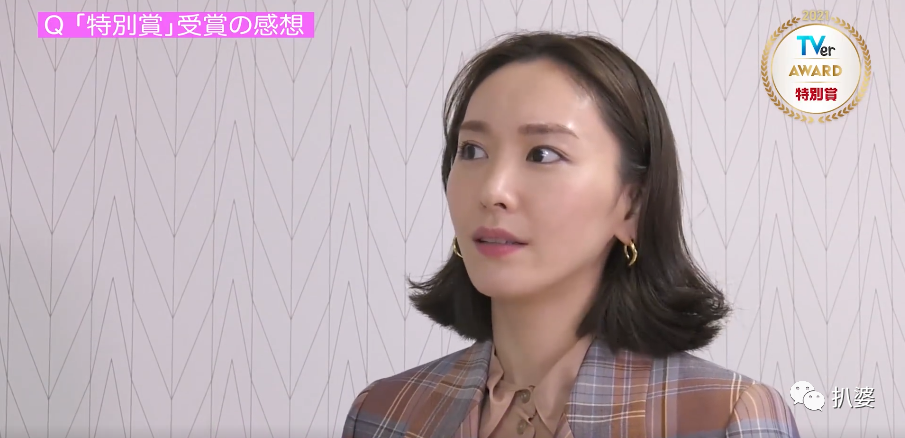新恆結衣