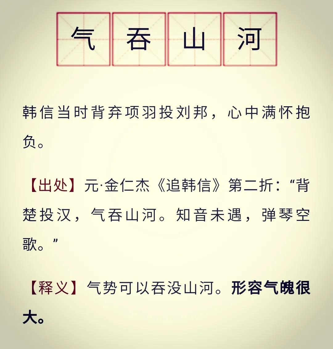 蕭何