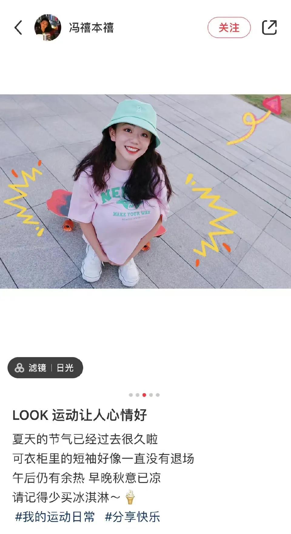 許嵩