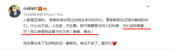 馬麗娟