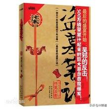 南派三叔