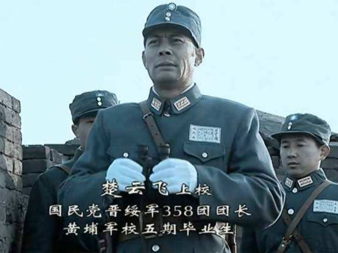 楚雲飛