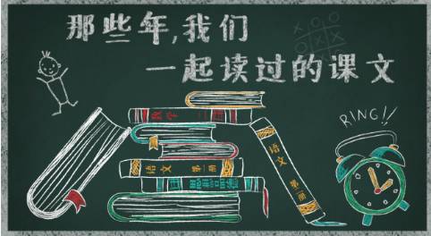 魯迅