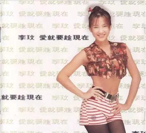 李玟