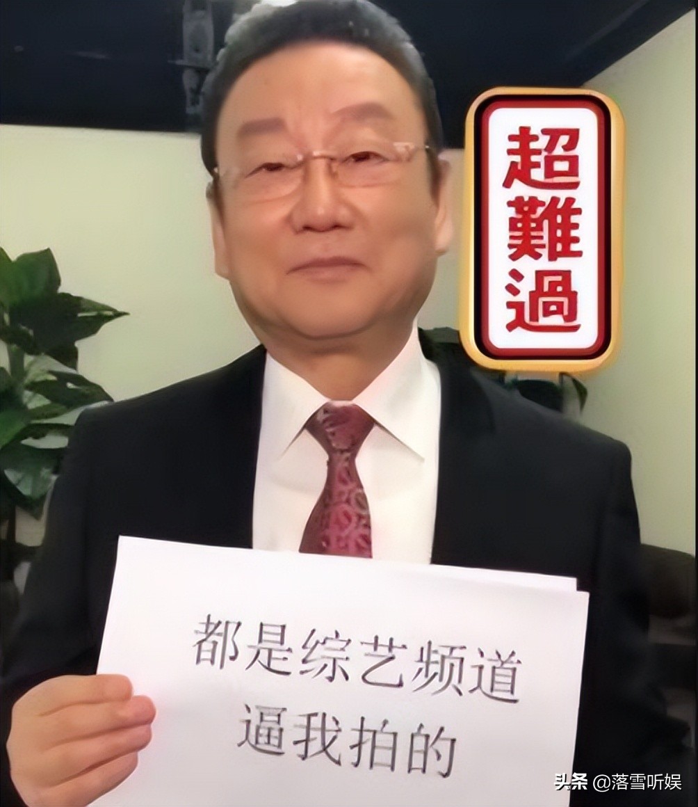 蔣大為