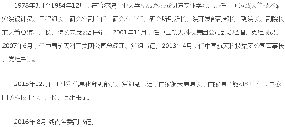 許達硩
