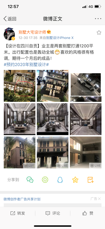劉軒豪