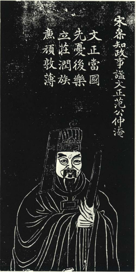趙禎