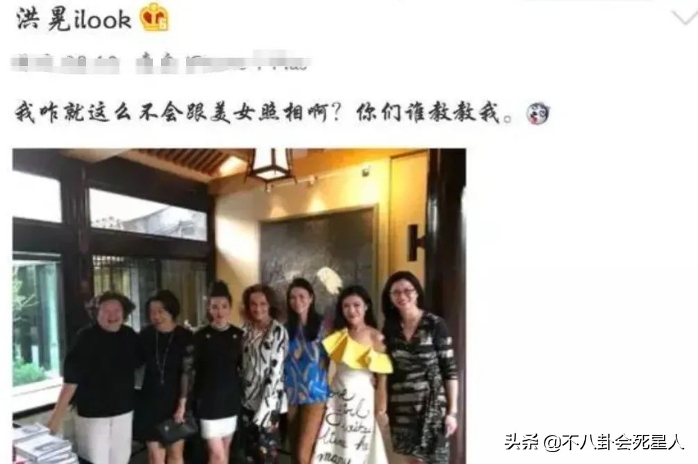 洪晃