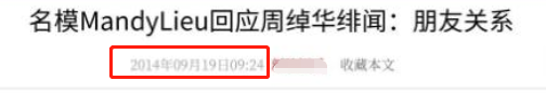 洗米華