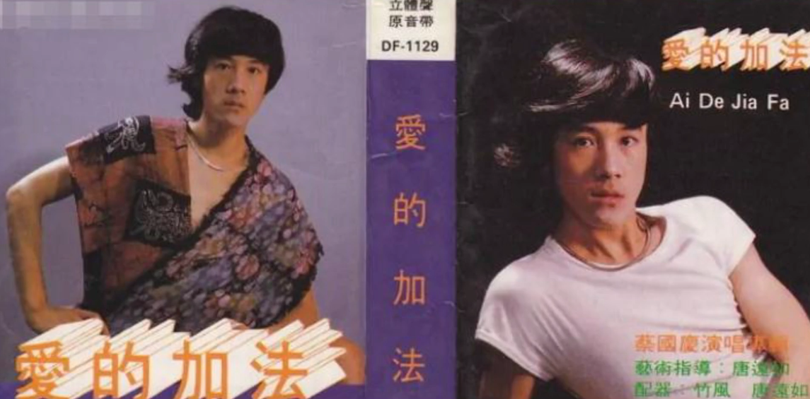 蔡國慶